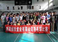 咸陽城投置業公司成功舉辦春季羽毛球比賽